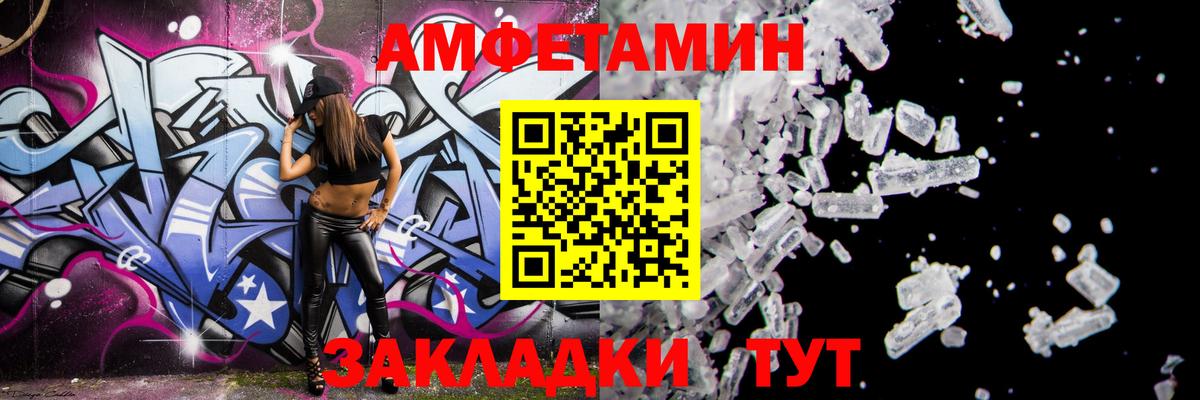 Амфетамин 98% Медногорск