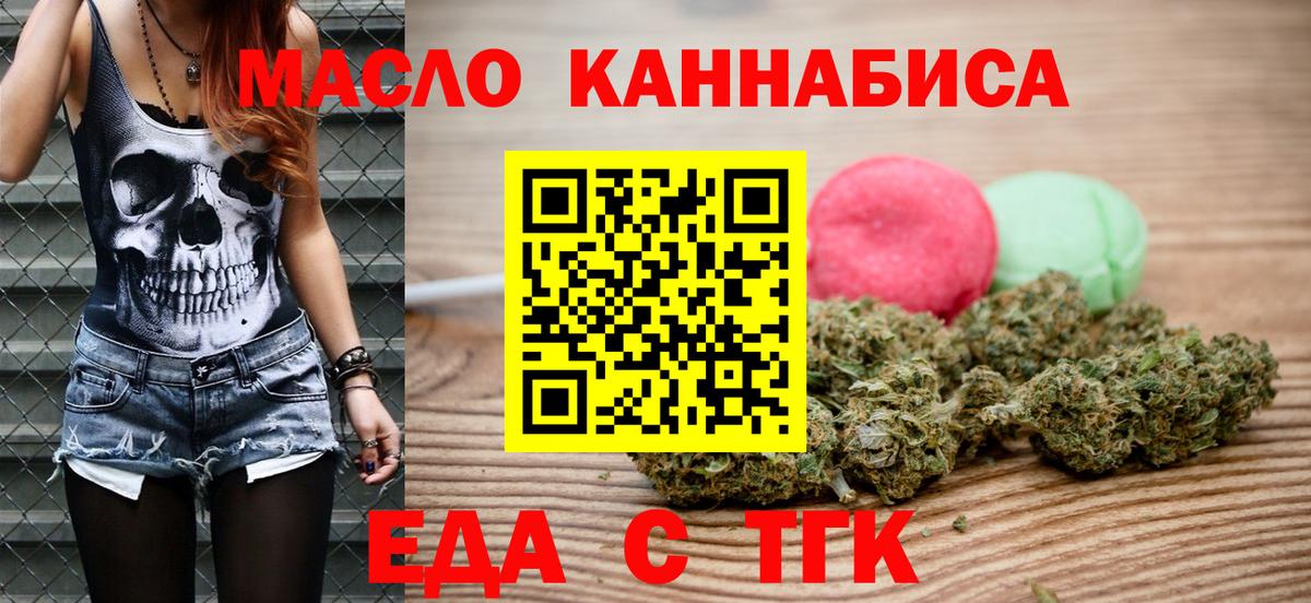 Медногорск  Canna-Cookies марихуана  Вход с VPN 