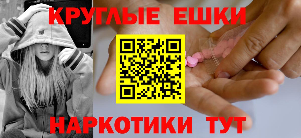 Ecstasy 280мг Медногорск
