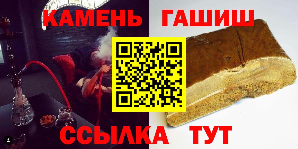 Гашиш Ice-O-Lator Медногорск