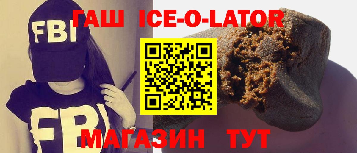 ГАШИШ AMNESIA HAZE  Вход с VPN  Гашиш Premium  Медногорск 