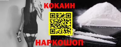 стафф Заволжье