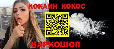 COCAINE Заводоуковск