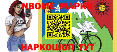 стафф Заволжье
