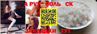 ешки Жуковский