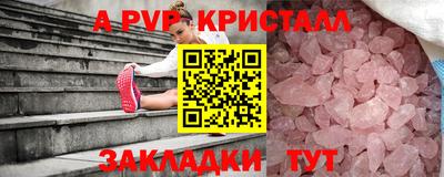 ешки Жуковский