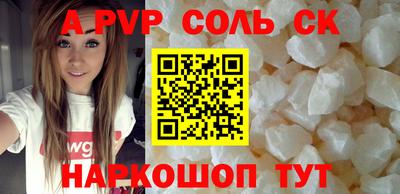 COCAINE Заводоуковск