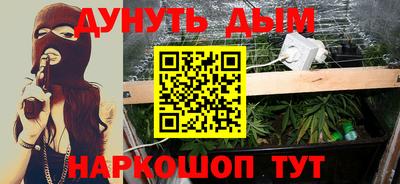 стафф Заволжье