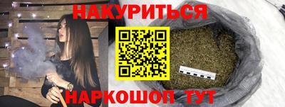стафф Заволжье