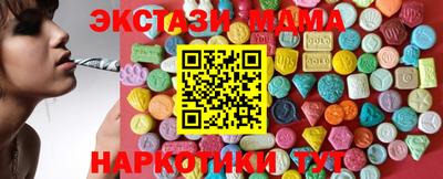 стафф Заволжье
