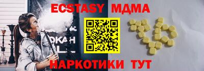 COCAINE Заводоуковск