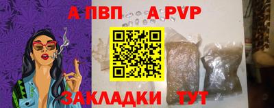COCAINE Заводоуковск