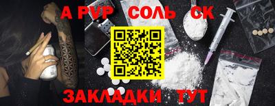 ешки Жуковский