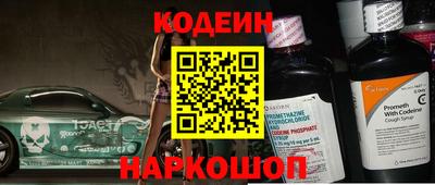 COCAINE Заводоуковск