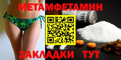 стафф Заволжье