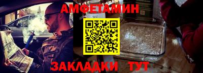 стафф Заволжье