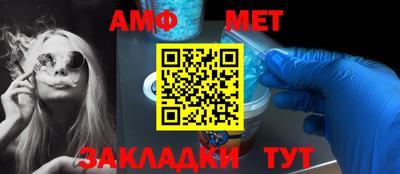 стафф Заволжье