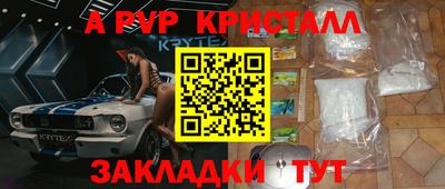 стафф Заволжье