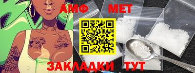 стафф Заволжье