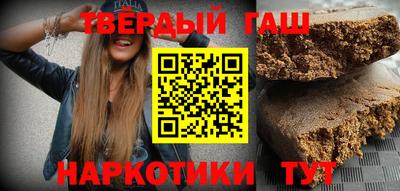 стафф Заволжье
