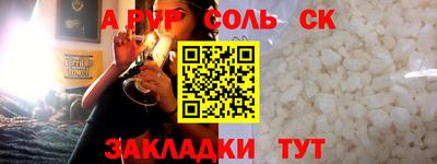 ешки Жуковский