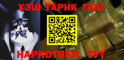 стафф Заволжье