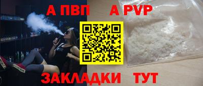 ешки Жуковский