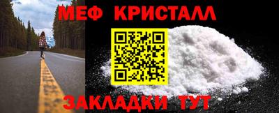 стафф Заволжье