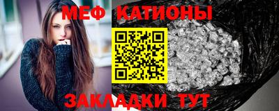 стафф Заволжье