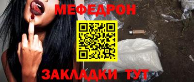 COCAINE Заводоуковск