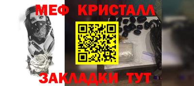 ешки Жуковский