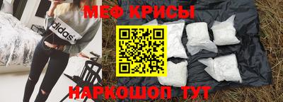 стафф Заволжье