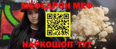 стафф Заволжье