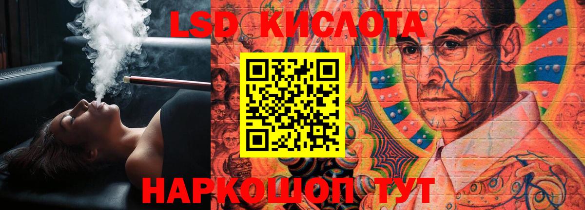LSD-25 экстази ecstasy  Вход с VPN  Медногорск 
